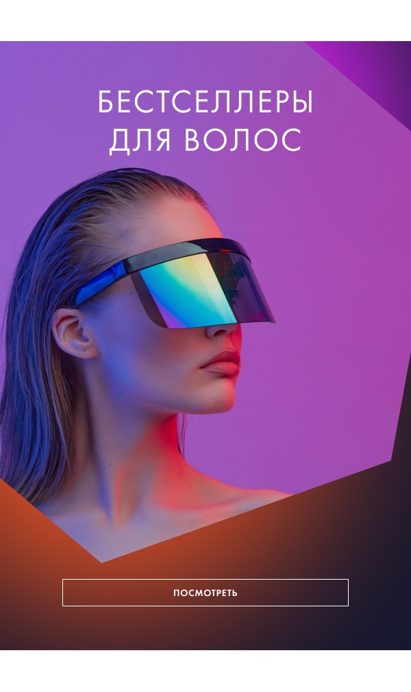 Бестселлеры