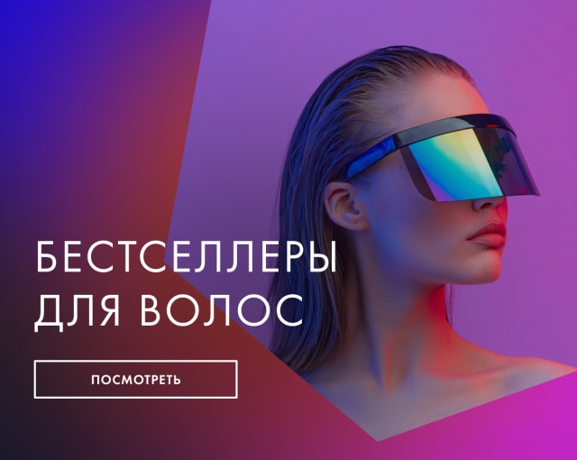 Бестселлеры