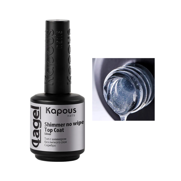 Kapous Топ с шиммером без липкого слоя Lagel Shimmer No Wipe Top Coat, Silver, 15 мл купить - 0