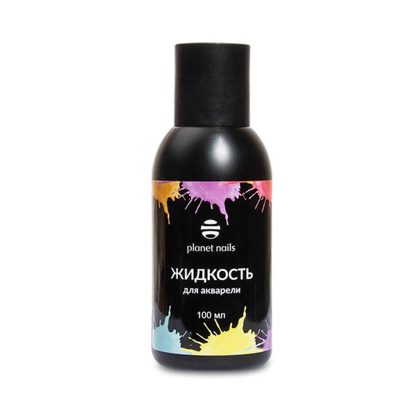 Planet Nails Жидкость для акварельной краски, 100 мл купить - 0