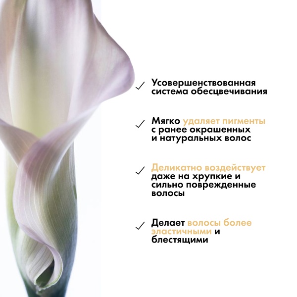 Kydra Le Salon Блондирующая паста с хлопковым маслом Blonde Beauty Lightening Paste, 500 гр купить - 2