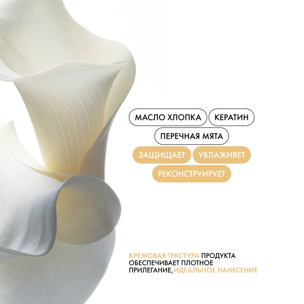 Kydra Le Salon Блондирующая пудра с кератином и хлопковым маслом Blonde Beauty Lightening Powder with Plant, 500 гр купить - 5