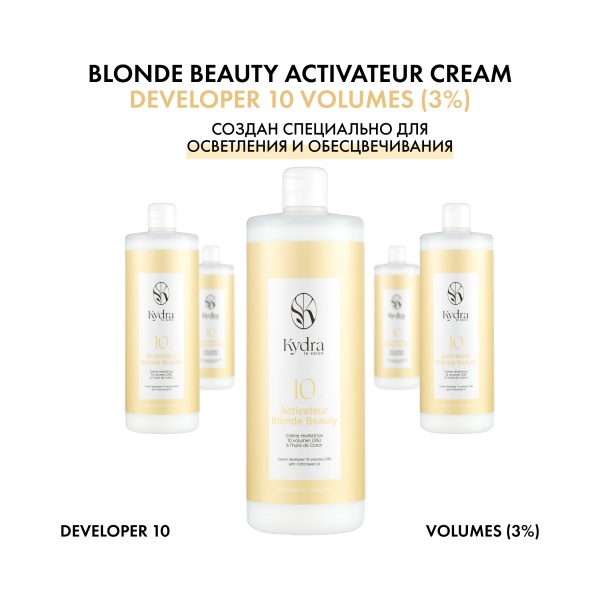 Kydra Le Salon Le Salon Крем-оксидант Blonde Beauty Cream Developer, 3% (10 Volume), 1000 мл купить - 1