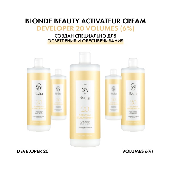 Kydra Le Salon Крем-оксидант Blonde Beauty Cream Developer, 6% (20 Volume), 1000 мл купить - 1