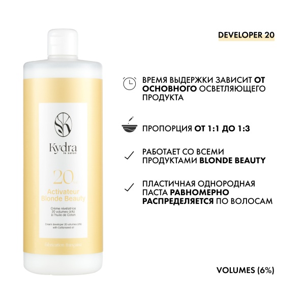 Kydra Le Salon Крем-оксидант Blonde Beauty Cream Developer, 6% (20 Volume), 1000 мл купить - 3