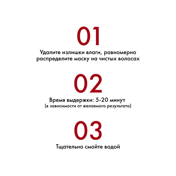 Kydra Le Salon Оттеночная маска с маслом манго и малины Color Boosting Mask, красный Red, 500 мл купить - 3