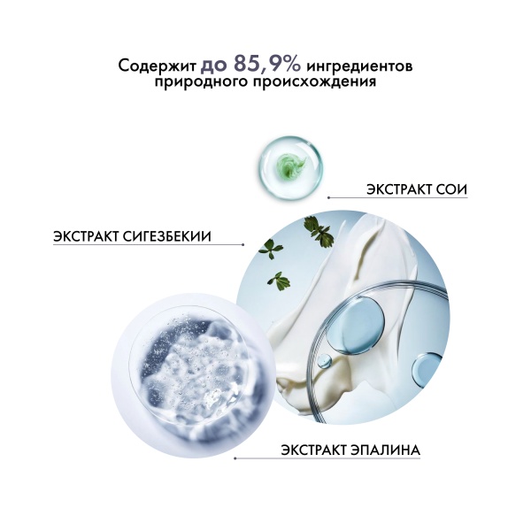 Kydra Le Salon Усилитель цвета Primary, Cиний Bleu, 60 мл купить - 2