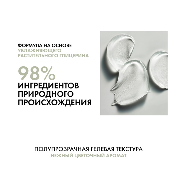 Kydra Le Salon Защитный контурный крем для защиты кожи при окрашивании с растительным глицерином Contour Cream with Plant Glycerin, 100 мл купить - 3