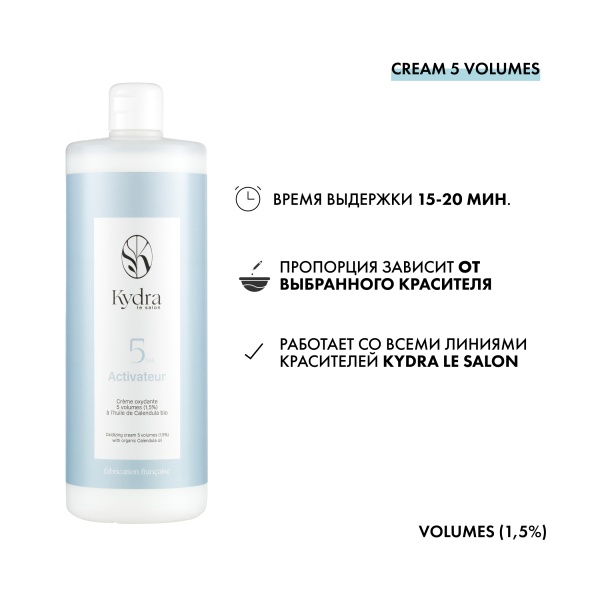 Kydra Le Salon Оксидант кремовый Kydroxy Oxidizing Cream, 1,5% 5 Volumes, 1000 мл купить - 3