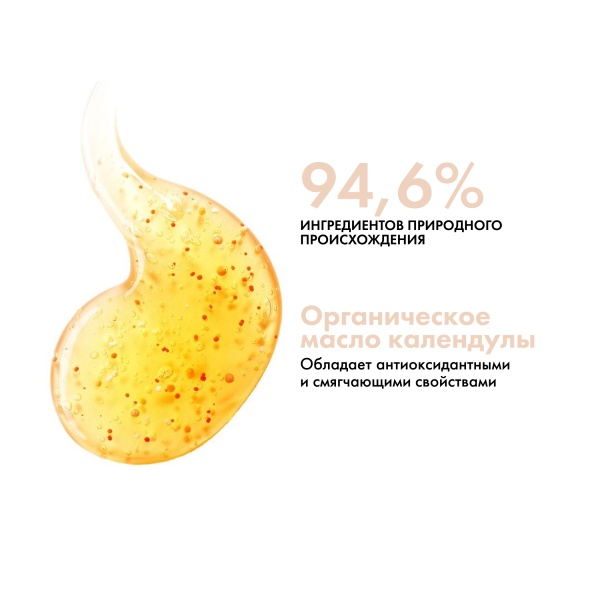 Kydra Le Salon Крем-оксидант с органическим маслом календулы Revelateur, 2,7% (9 Volume), 1000 мл купить - 4