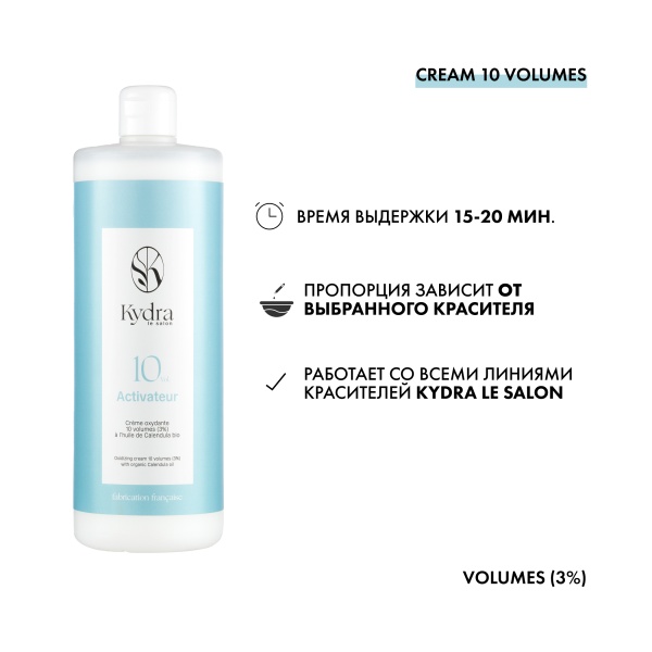 Kydra Le Salon Оксидант кремовый Kydroxy Oxidizing Cream, 3% 10 Volumes, 1000 мл купить - 3