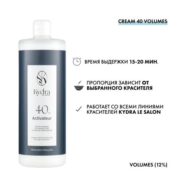 Kydra Le Salon Оксидант кремовый Kydroxy Oxidizing Cream, 12% 40 Volumes, 1000 мл купить - 3