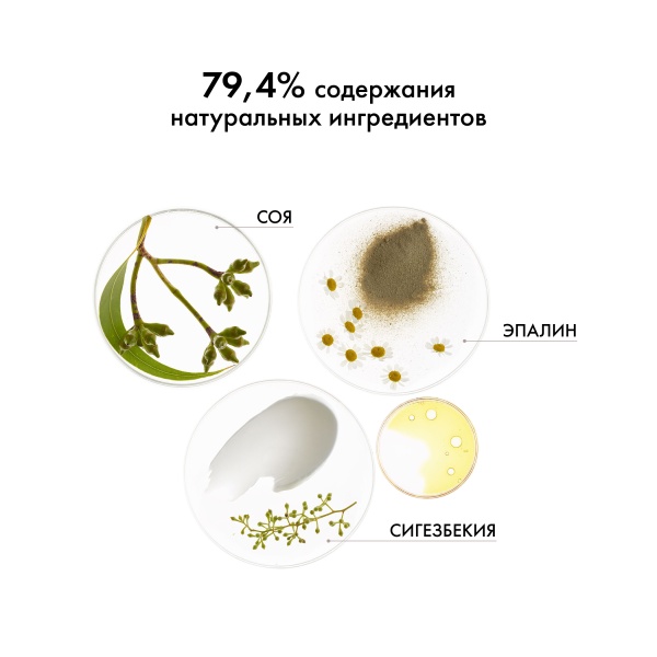 Kydra Le Salon Крем-краска для волос KydraCreme Hair Color Treatment, 6/34 Dark Golden Cooper Blomnde, 60 мл купить - 2