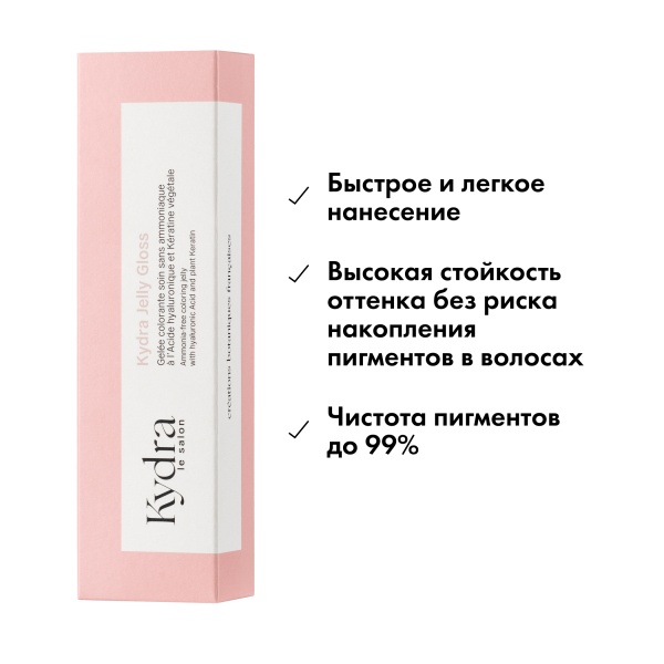 Kydra Le Salon Стойкий тонирующий глосс-гель Ammonia-Free Coloring Jelly Gloss, 10-3/, 60 мл купить - 3