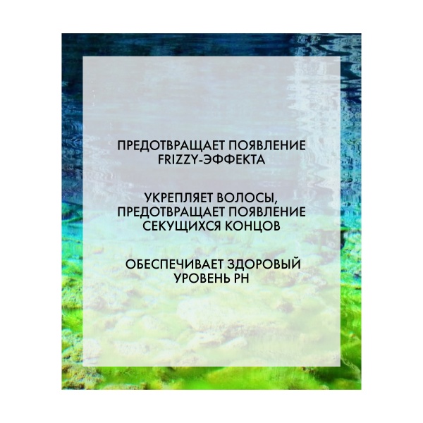 R+Co Кондиционер для увлажнения с витамином Атлантида В5 Atlantis Moisturizing B5 Conditioner, 1000 мл купить - 2