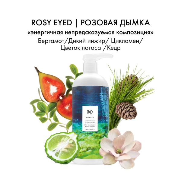 R+Co Кондиционер для увлажнения с витамином Атлантида В5 Atlantis Moisturizing B5 Conditioner, 1000 мл купить - 3