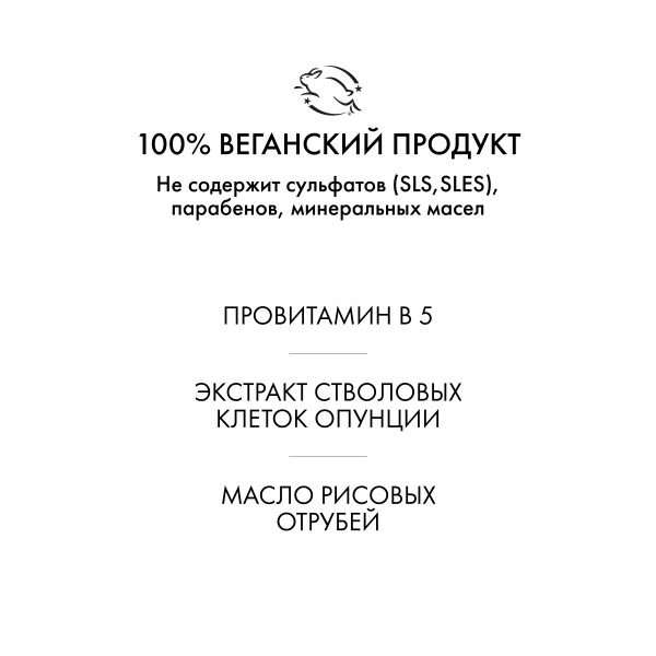 R+Co Кондиционер для увлажнения с витамином Атлантида В5 Atlantis Moisturizing B5 Conditioner, 1000 мл купить - 4