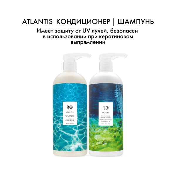 R+Co Кондиционер для увлажнения с витамином Атлантида В5 Atlantis Moisturizing B5 Conditioner, 1000 мл купить - 5
