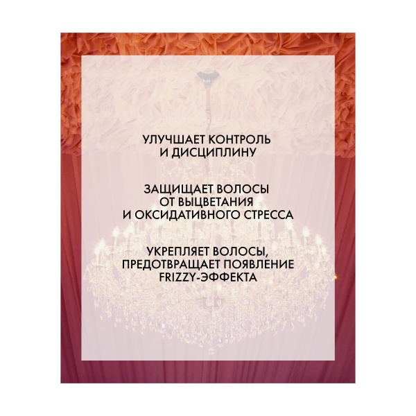 R+Co Кондиционер для разглаживания с антиоксидантным комплексом Бэль Эйр Bel Air Smoothing Conditioner + Anti-Oxidant Complex, 1000 мл купить - 2