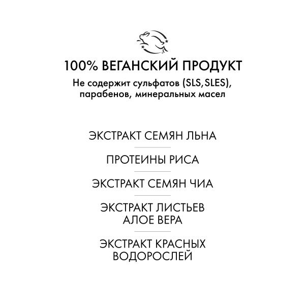 R+Co Шампунь для вьющихся волос с комплексом масел Кассета Cassette Curl Shampoo + superseed oil complex, 251 мл купить - 4