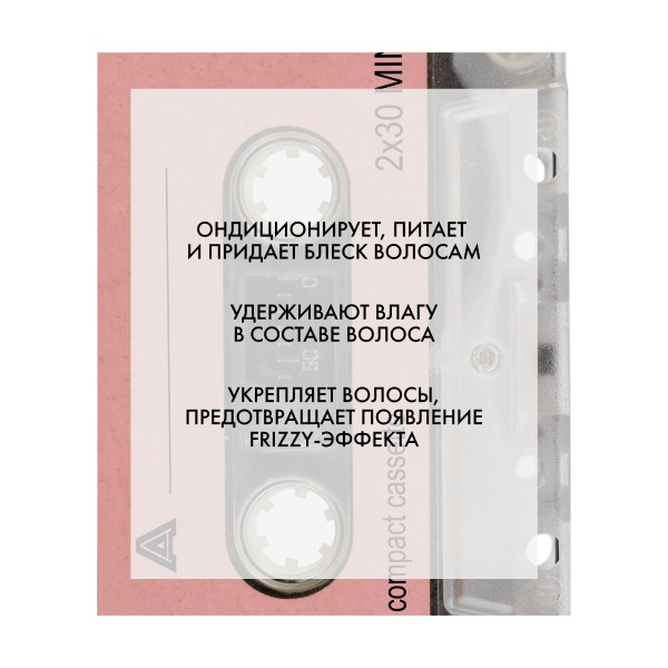 R+Co КАССЕТА Кондиционер для вьющихся волос с комплексом масел CASSETTE Curl Defining Conditioner + Superseed Oil Complex, 1000 мл купить - 2