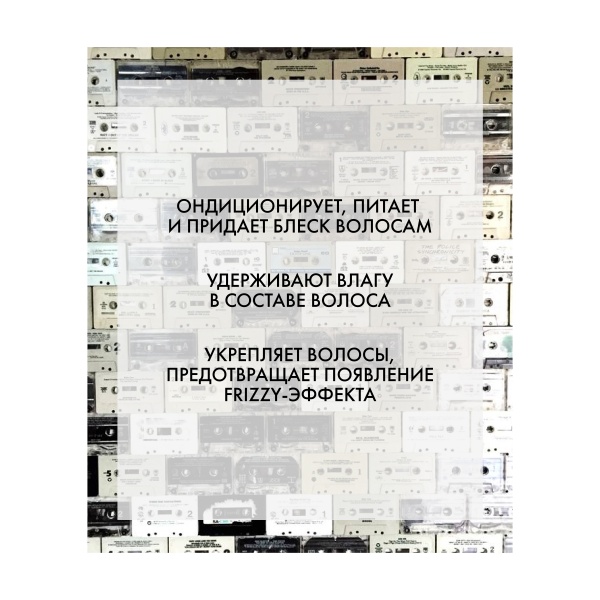 R+Co Шампунь для вьющихся волос с комплексом масел Кассета Cassette Curl Shampoo + superseed oil complex, 1000 мл купить - 2