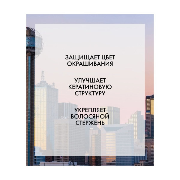 R+Co Кондиционер с биотином для объема Даллас Dallas Biotin Thickening Conditioner, 251 мл купить - 2