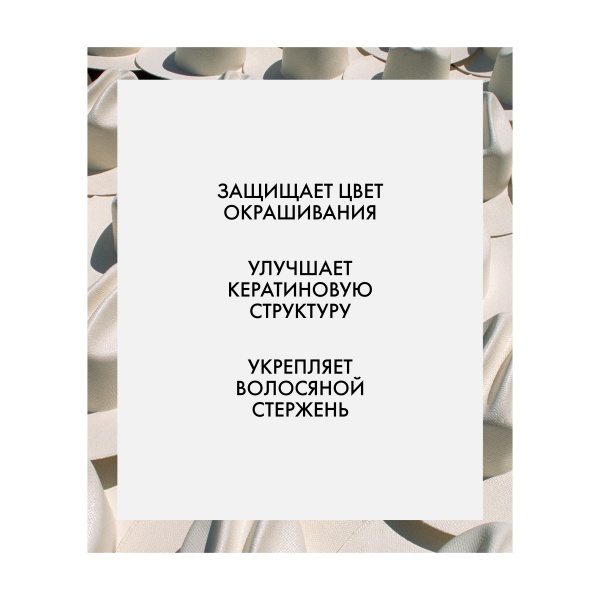 R+Co Шампунь с биотином для объема Далас Dallas Biotin Thickening Shampoo, 251 мл купить - 2