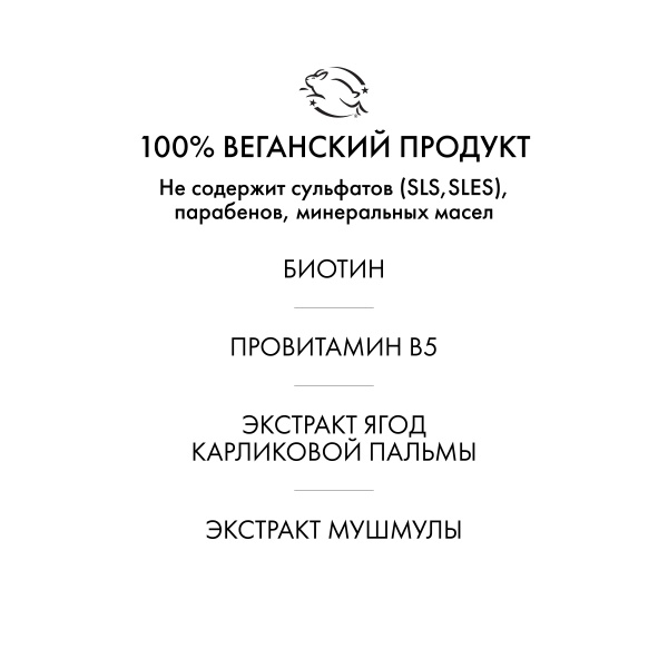 R+Co Кондиционер с биотином для объема Даллас Dallas Biotin Thickening Conditioner, 1000 мл купить - 4