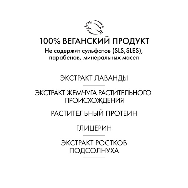 R+Co Шампунь для светлых волос Сансет Бульвар Sunset Blvd Daily Blonde Shampoo, 251 мл купить - 4