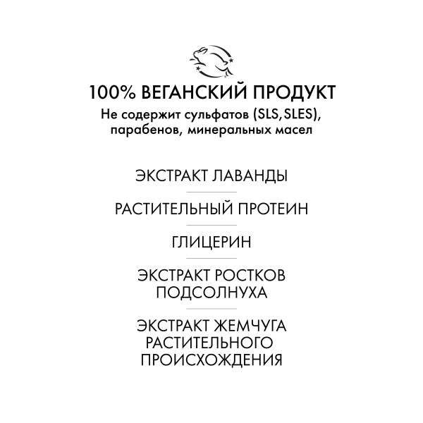 R+Co Кондиционер для светлых волос Сансет Бульвар Sunset Blvd Daily Blonde Conditioner, 1000 мл купить - 4