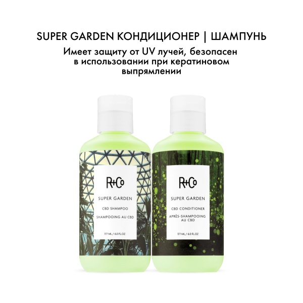 R+Co Успокаивающий кондиционер Дивный сад Super Garden Cbd Conditioner, 177 мл купить - 5