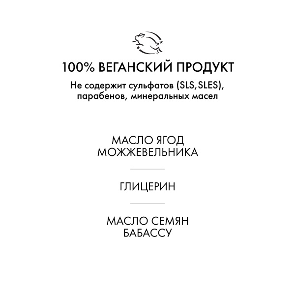 R+Co Шампунь для совершенства волос Прямой Эфир Television Perfect Hair Shampoo, 1000 мл купить - 4