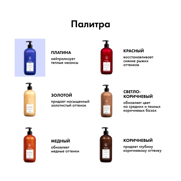 Kydra Le Salon Оттеночная маска с маслом манго и экстрактом арктических ягод Color Boosting Mask, платиновый Platinium, 500 мл купить - 4