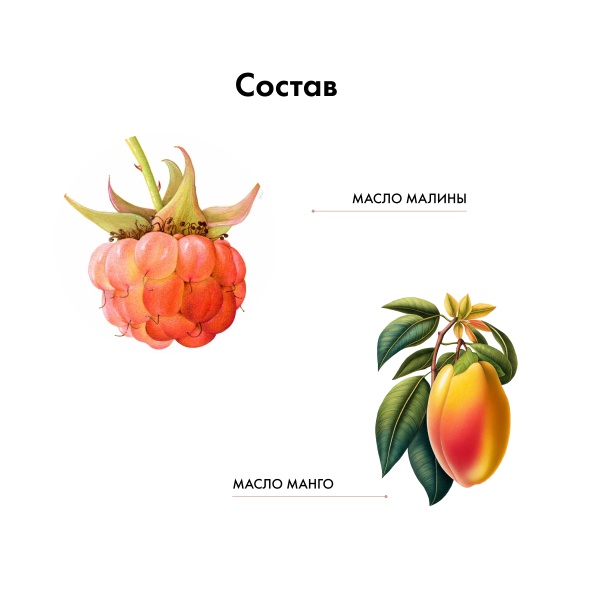 Kydra Le Salon Оттеночная маска с маслом манго и малины Color Boosting Mask, красный Red, 500 мл купить - 5