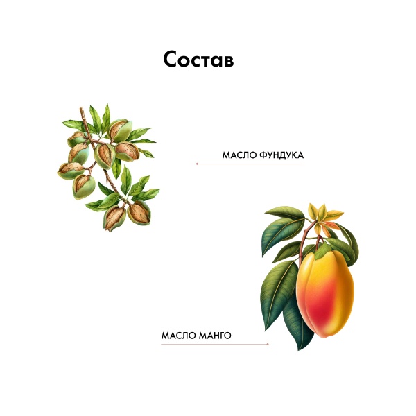 Kydra Le Salon Оттеночная маска с маслом манго и фундука Color Boosting Mask, светло-коричневый Hazelnut, 500 мл купить - 5