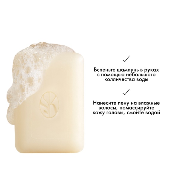Kydra Le Salon Твердый шампунь для ежедневного применения Нежность Daily Solid Shampoo, 80 гр купить - 3