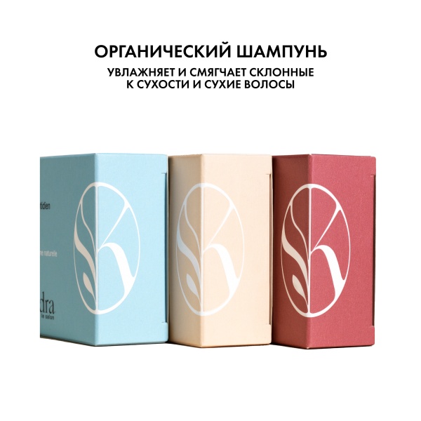 Kydra Le Salon Твердый шампунь для ежедневного применения Увлажнение Moisturizing Solid Shampoo, 80 гр купить - 2