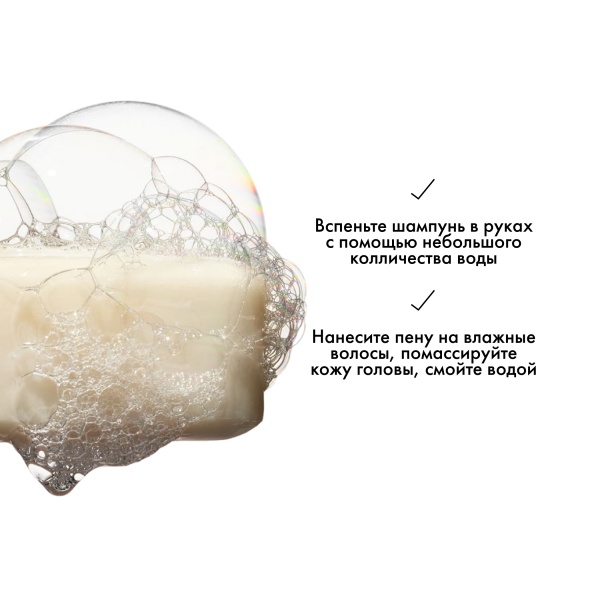 Kydra Le Salon Твердый шампунь для ежедневного применения Увлажнение Moisturizing Solid Shampoo, 80 гр купить - 3