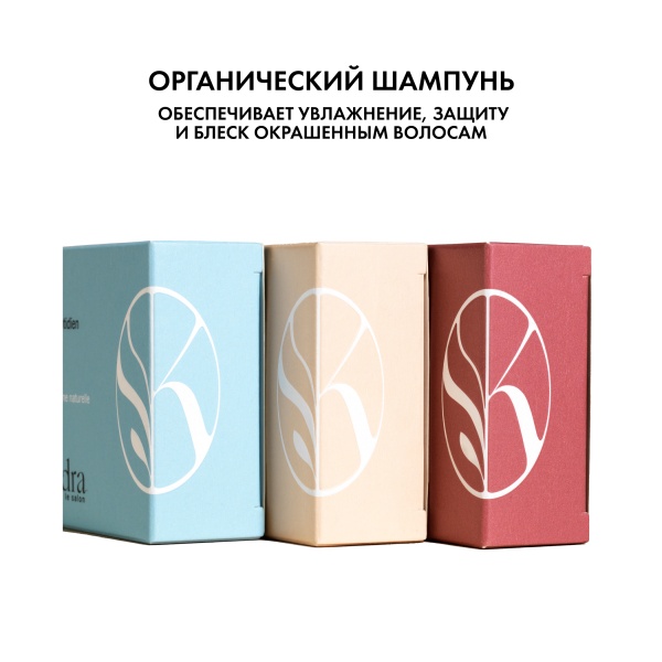 Kydra Le Salon Твердый шампунь для ежедневного применения Яркость Цвета Colored Hair Solid Shampoo, 80 гр купить - 2