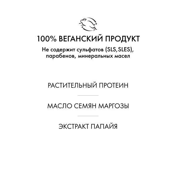 R+Co Помада-мусс для укладки Летучий Голландец Aircraft Pomade Mousse, 166 мл купить - 4