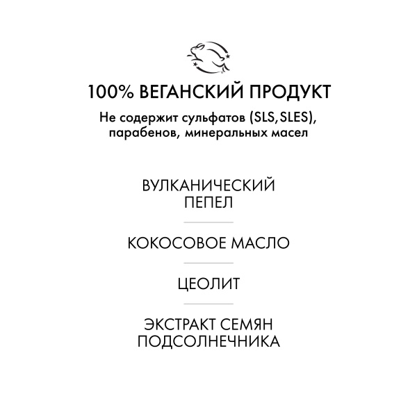 R+Co Сухой шампунь-паста Пустошь Badlands Dry Shampoo Paste, 62 гр купить - 4