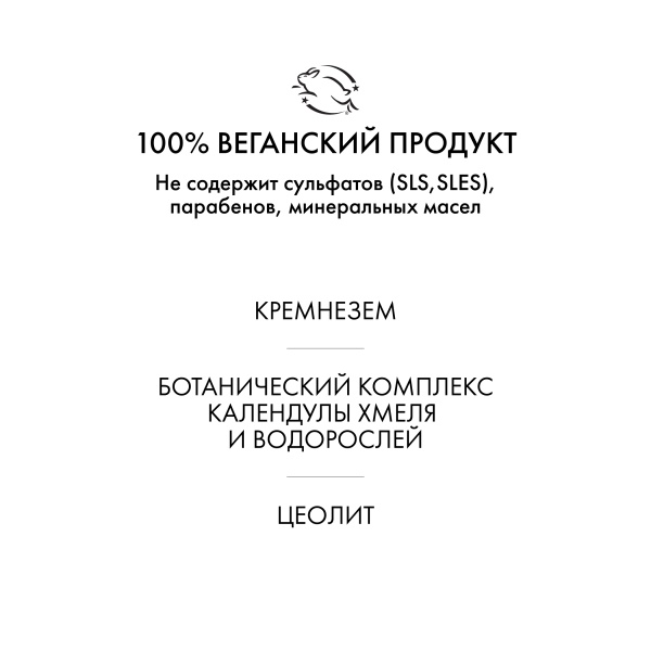R+Co Сухой текстурирующий спрей для объема Воздушный Шар Balloon Dry Volume Spray, 173 мл купить - 4