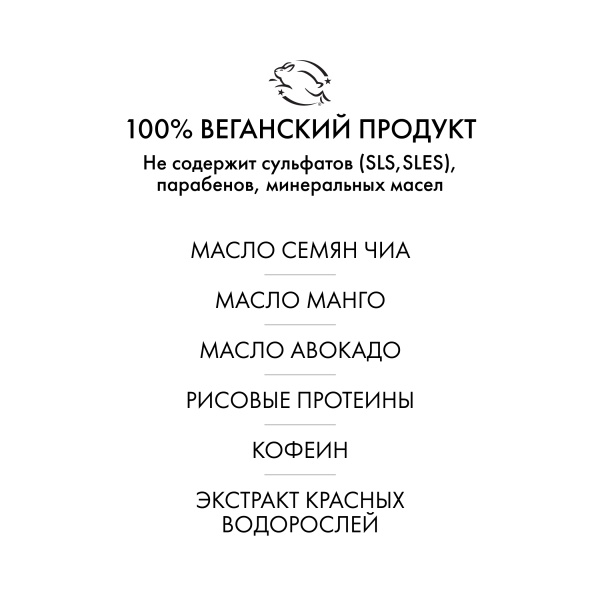 R+Co Дефинирующая маска для вьющихся волос с комплексом масел Кассета Cassette Curl Defining Masque+Superseed Oil Complex, 147 мл купить - 4