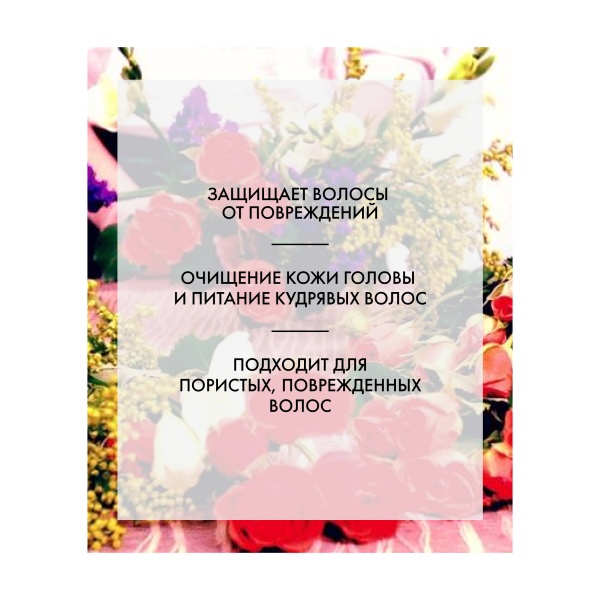 R+Co Cпрей-эликсир для идеальных волос Главный Герой Centerpiece All-In-One Hair Elixir, 147 мл купить - 2