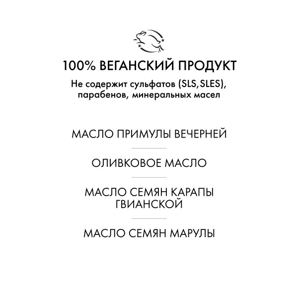 R+Co Cпрей-эликсир для идеальных волос Главный Герой Centerpiece All-In-One Hair Elixir, 147 мл купить - 4