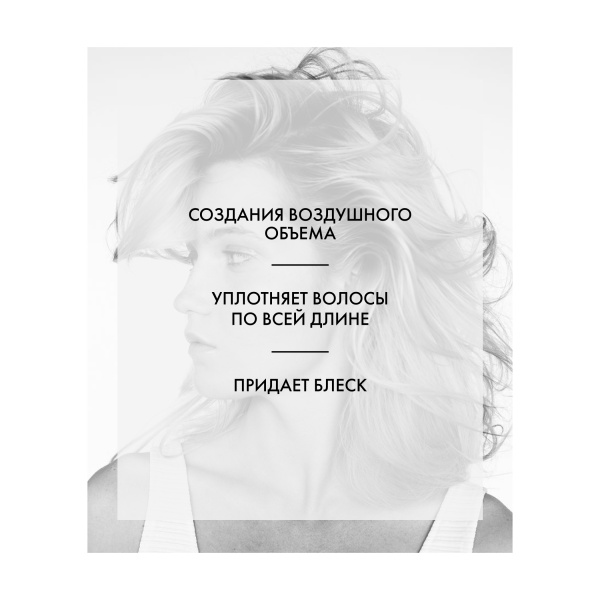 R+Co Спрей для объема Даллас Dallas Thickening Spray, 251 мл купить - 2
