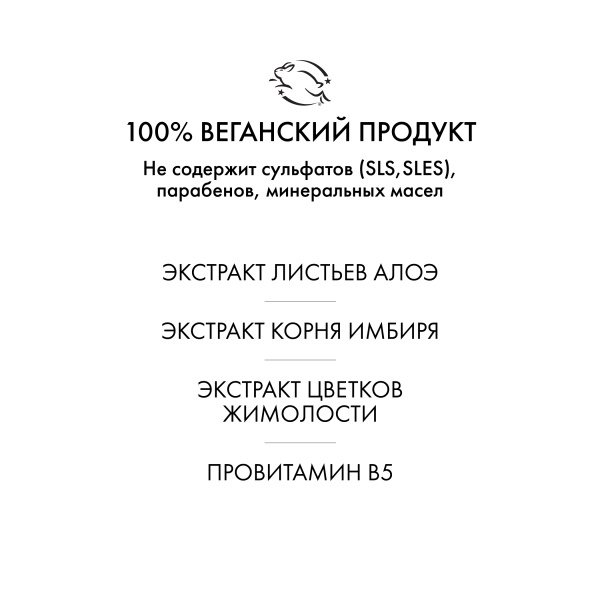 R+Co Спрей для объема Даллас Dallas Thickening Spray, 251 мл купить - 4