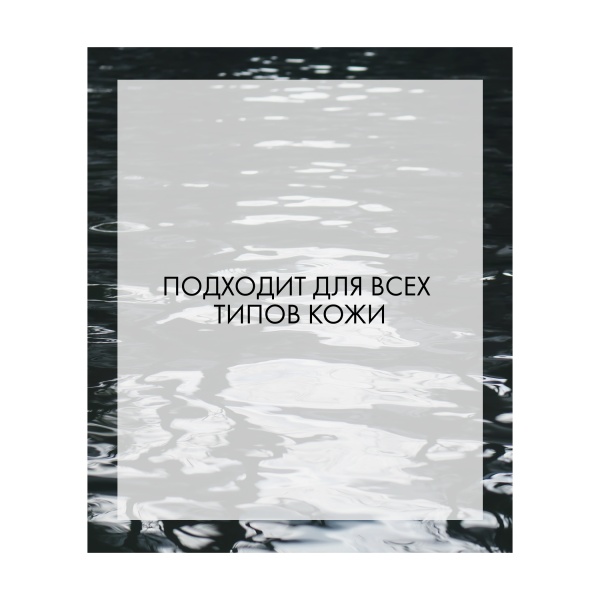 R+Co Лосьон для тела Темные волны Dark Waves Lotion, 60 мл купить - 2