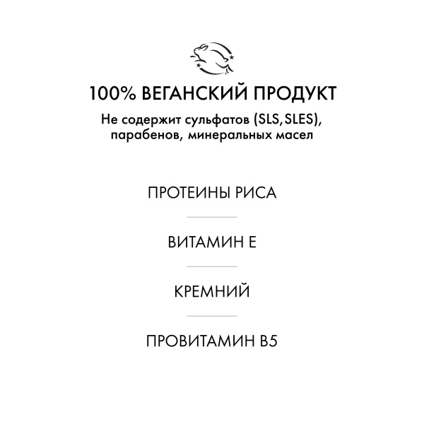 R+Co Сухой спрей-шампунь Пустыня Death Valley Dry Shampoo, 300 мл купить - 4